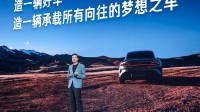 雷军回应网友晕电车现象：花了很大代价解决这个问题