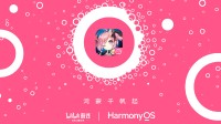 二次元拥抱鸿蒙生态:碧蓝航线将启动鸿蒙原生应用开
