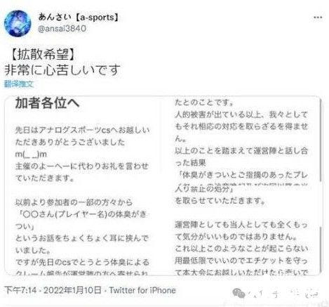 局外陷阱卡！《游戏王》女玩家因臭气离开比赛现场