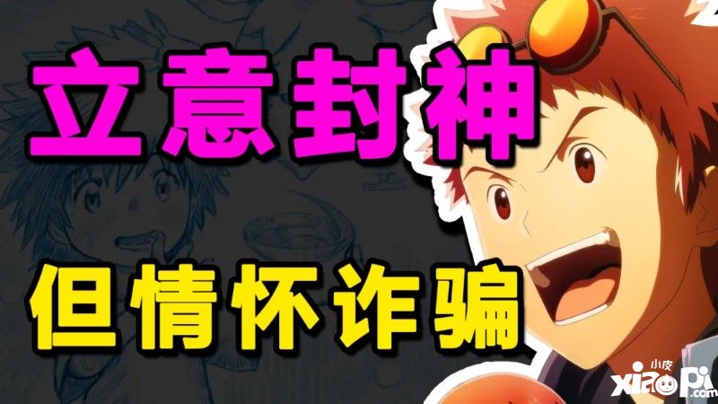 《数码宝贝02》排雷：立意封神！但实锤“情怀诈骗”