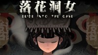 首个国产全女性开发团队制作游戏上线 Steam多半差评