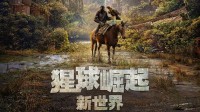 《猩球崛起》主创计划了9部电影 