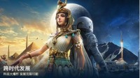 《世界启元》不删档测试定档7月！版本福利抢先看！