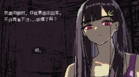 满足女主人的另类癖好！这款恐怖恋爱游戏试玩版上线