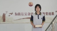 17岁中专女生爆冷闯进阿里全球数赛决赛 全球第12!