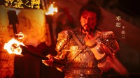 电影《沙海之门》首发剧照:邓超眼神带戏 质感十足