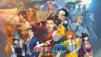 《逆转456》合集首迎折扣!6部曲合集223元入手