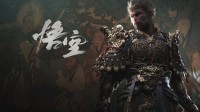 热度遥遥领先!《黑神话》Steam关注数增长6.7万人