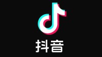抖音支付来了!中国人民银行批准相关变动
