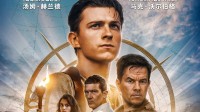 索尼官宣《神秘海域》电影续作!前作豆瓣仅6分