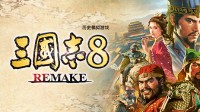 《三国志8重制版》公布角色介绍：孙尚香与大乔