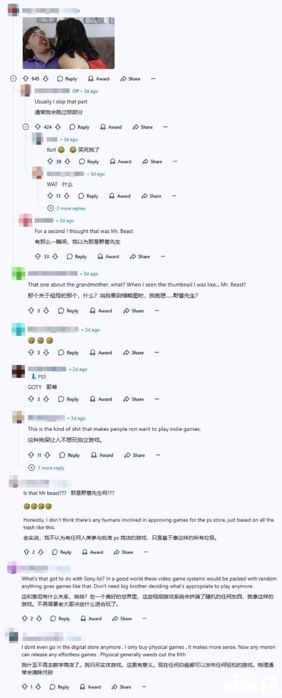 游民星空