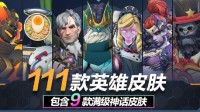 《OW》回归福利登热搜!玩家：真让我玩上破解版了?