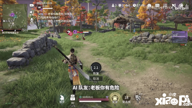 游民星空