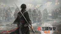 光荣发《真三起源》调查问卷：刚发售就考虑降价？