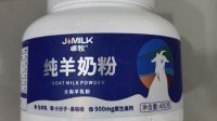 打假人再曝与辉同行带货羊奶粉不纯！含有牛源性成分