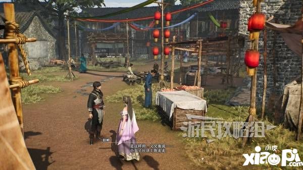 游民星空