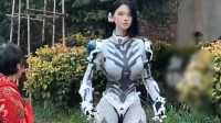 女子假扮机器人回家被村里人介绍对象:这都没躲掉催