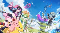 《幻兽帕鲁》更新路线图!跨平台联机、帕鲁转移要来