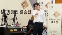 抗议原因只字未提!韩媒称柯洁违规随后抗议比赛被暂