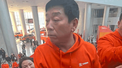 长城魏建军发放40亿元员工奖!称善待员工是应该的
