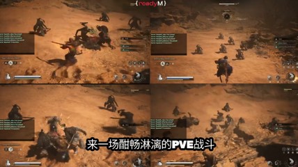 《黑神话》4人联机模组演示：4位齐天大圣同屏战斗