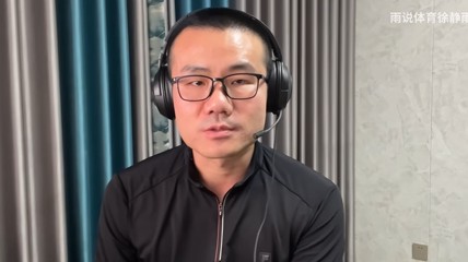 徐静雨谈《老头环》