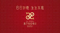 来游民聊春晚！槽点预警！游民段子手快来输出神评