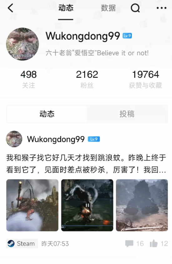 游民星空