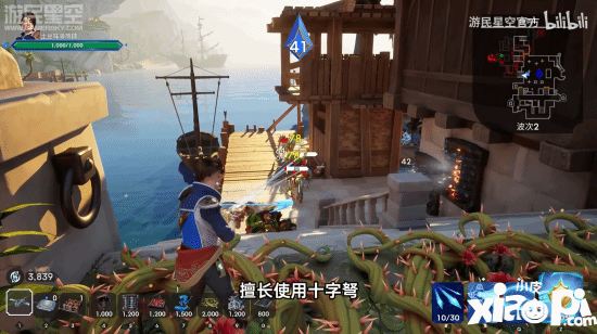 游民星空