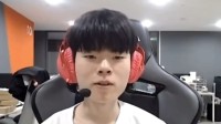 Deft抱怨征兵:凭啥我早早被抽到了 而别人就不用服役