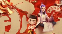 《影之刃零》制作人盛赞《哪吒2》:拍一辈子哪吒好吗