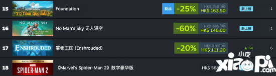 游民星空