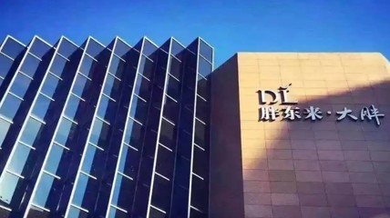 胖东来致当地商业格局严重失衡？官方辟谣来了