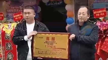 男子花27元买彩票中过亿大奖：下班顺路买的