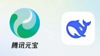 腾讯元宝超越豆包！升至国区苹果免费APP下载榜第二