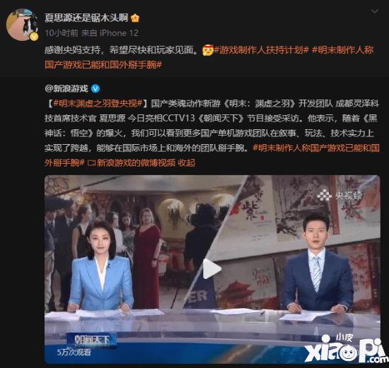 游民星空