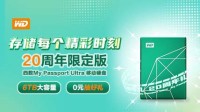 在自家周年产品上，这家老牌大厂玩起了极简主义