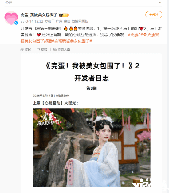 游民星空