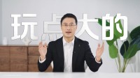 华为新形态手机爆料:1610比例 横看竖看怎么看都过瘾