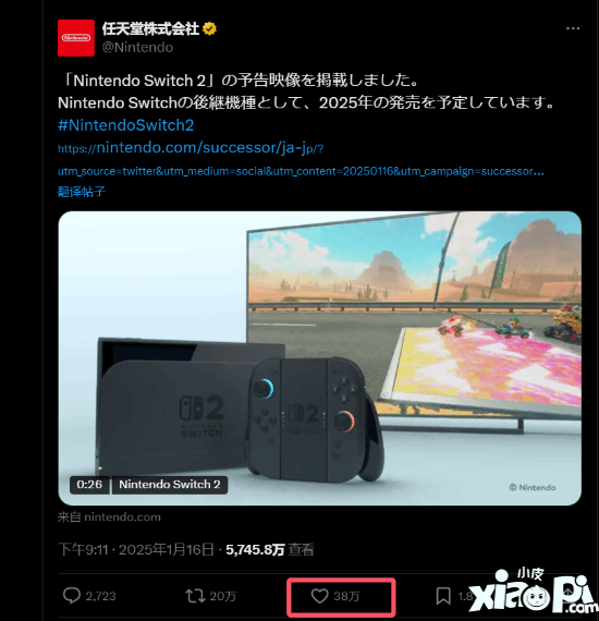 游民星空