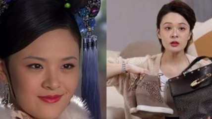 曹贵人演员被质疑卖假包 无奈回应：真没消费甄嬛传