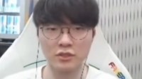 Faker无奈回应恋爱咨询：就像我问怎么玩好LOL一样