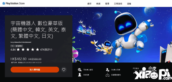 游民星空