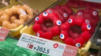 大阪世博官方推出“脉脉”甜甜圈 日本人都不太接受