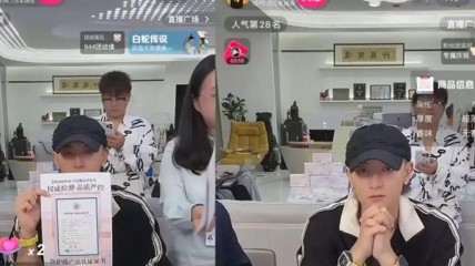 黄子韬否认卫生巾是代工生产 获得了医护级认证