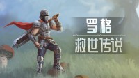 金币商城50款游戏任你选 91%好评神作限时兑换中