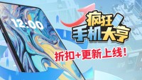 建立你的手机帝国！好评模拟经营游戏史低折扣开启