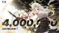 《鸣潮》发布400万粉贺图：新角色白毛御姐又美又飒!