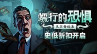 直面克苏鲁的恐惧！特别好评克系肉鸽卡牌新史低！
